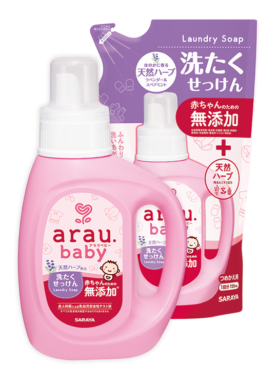 arau baby laundry soap